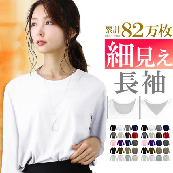 ■おすすめコーディネート■吸汗速乾 ドライ クール ブラック 黒 ホワイト 白 ネイビー 紺 チャコール グレー 灰色 レッド 赤 カーキ ピンク パープル 紫 ブラウン 茶色 オレンジ ブルー 青 マスタード ダークパープル 濃紫 グリー...