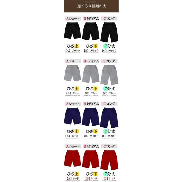 かるスポパンツ ハーフパンツ レディース ショートパンツ 短パン ミディアム ひざ下丈 グレー 灰色 F481 おしゃれ 女性用 新作 服 春 春服 春物 Buyee Buyee Japanese Proxy Service Buy From Japan Bot Online