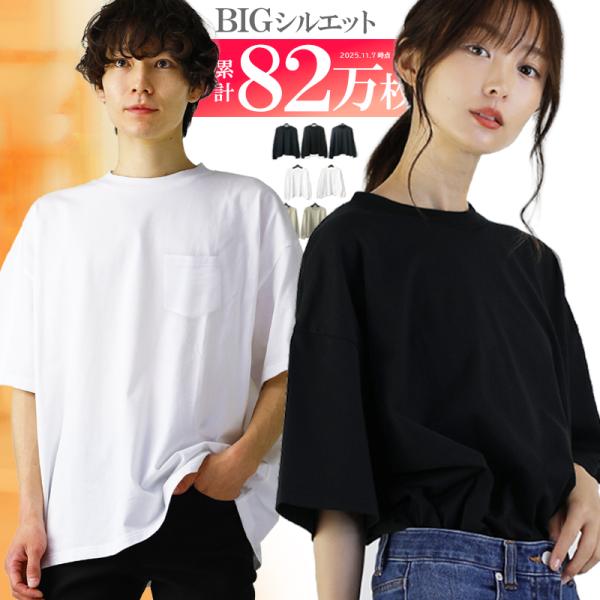 半袖 ビッグtシャツ メンズ 韓国 ビッグシルエットtシャツ ビッグ
