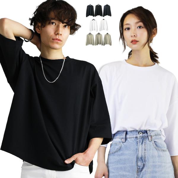 BASICKS 七分袖Tシャツゆったりシルエット f5530-m-230518-06.jpg