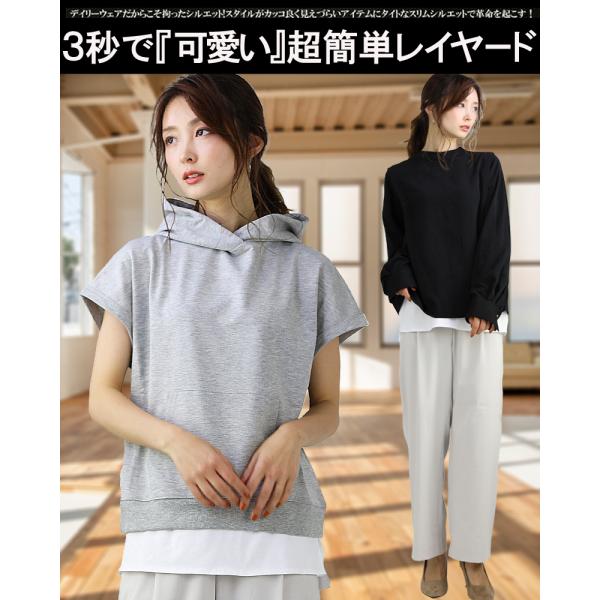 履くだけ カンタン 重ね着 腹巻 レイヤード レディース 付け裾 フェイクレイヤード レイヤード風 腰巻き レディーススカート サイドスリット F610 625 おしゃれ Buyee Buyee 日本の通販商品 オークションの代理入札 代理購入