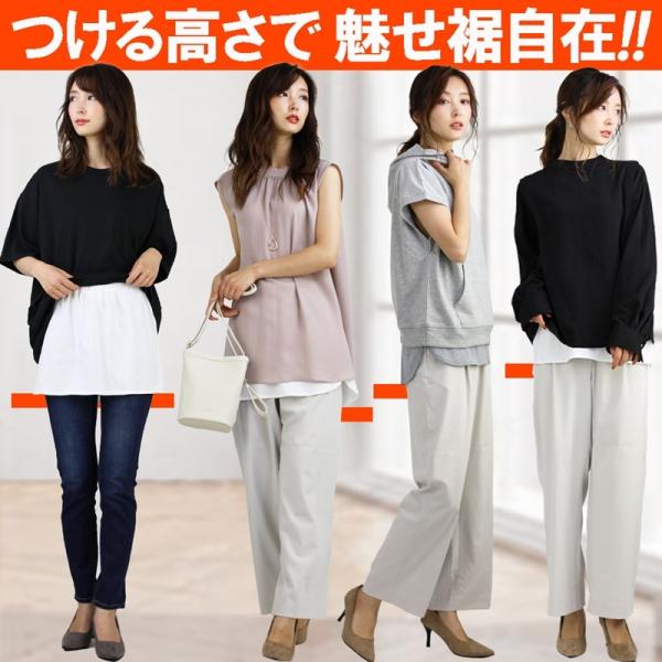 履くだけ カンタン 重ね着 腹巻 レイヤード レディース 付け裾 フェイクレイヤード レイヤード風 腰巻き レディーススカート サイドスリット F610 625 おしゃれ Buyee Buyee 日本の通販商品 オークションの代理入札 代理購入