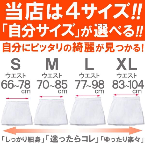 履くだけ カンタン 重ね着 腹巻 レイヤード レディース 付け裾 フェイクレイヤード レイヤード風 腰巻き レディーススカート サイドスリット F610 625 おしゃれ Buyee Buyee 日本の通販商品 オークションの代理入札 代理購入