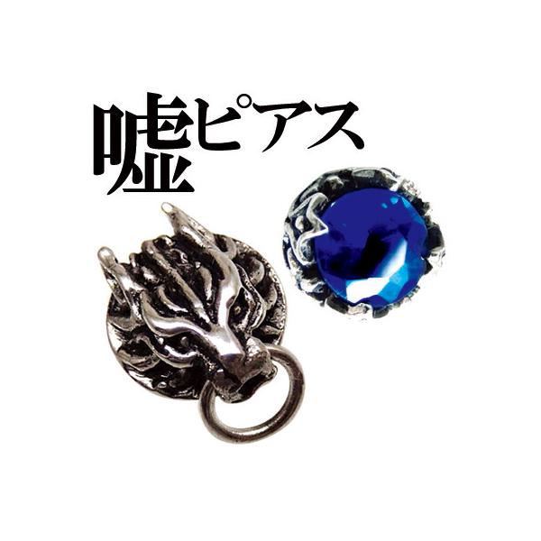RAT RACE ラットレース VENUS SKULL PIERCE | JChere Yahoo