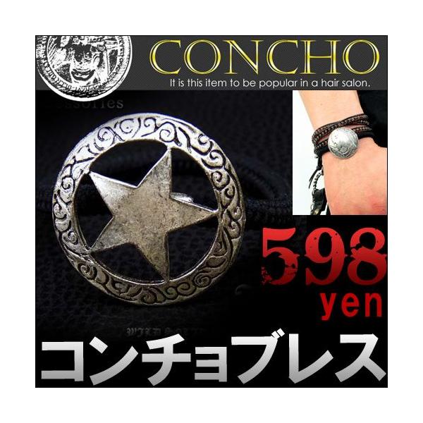 �T�����Ől�C�̃R���`��sv�u���X �g���C�o�� �o�b�t�@���[ �C���f�B�A�� �X�^�[�G���u���� 5�Z���g�R�C�� �G�X�j�b�N�ȃw�A�S�� �V���o�[�� �A���e�B�[�N�� ��