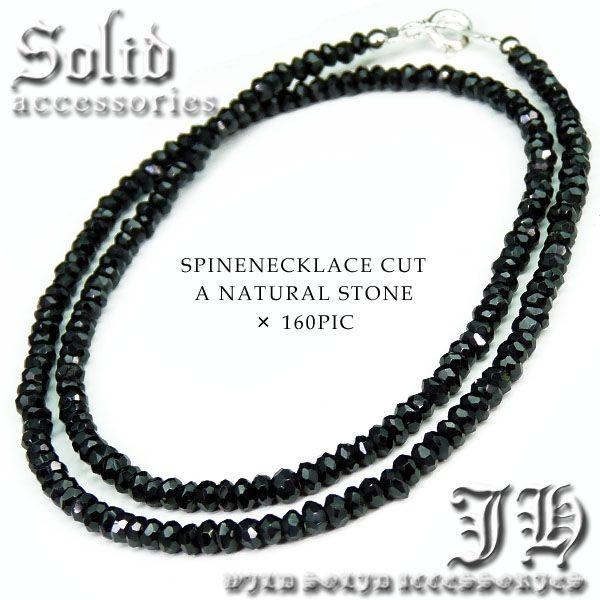 Inn1 本物保証 ブラックスピネル多面煌きglasscut スピネル ネックレス 純銀シルバー925留具使用 黒の輝き 豪華パワーストーン スピネルqq おしゃれ Inn1 N スワン宝石 通販 Yahoo ショッピング