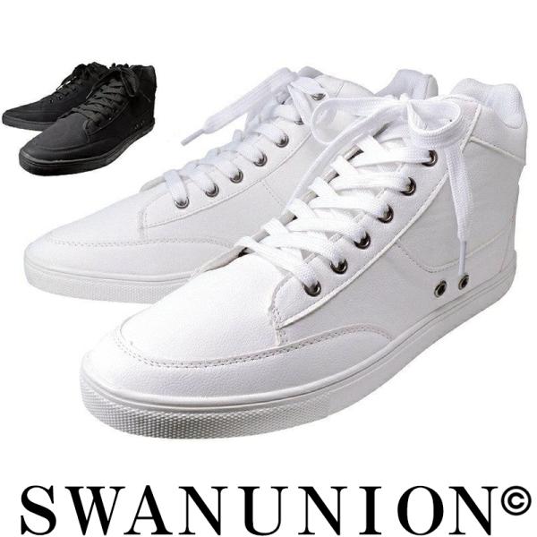 シークレットシューズ スニーカー cm UP メンズ シークレット