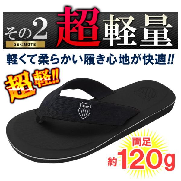 ビーチサンダル メンズ おしゃれ 男性用 痛くない 疲れない 厚底 軽量 ビーサン サーフ 夏 サンダル 大きい アウトドア ブランド j-kutu26 -30 /【Buyee】 ビーチサンダル メンズ おしゃれ 男性用 痛くない 疲れない 厚底 軽量 ビーサン サーフ 夏 サンダル 大きい アウトドア ブランド j-kutu26 -30 /【Buyee】