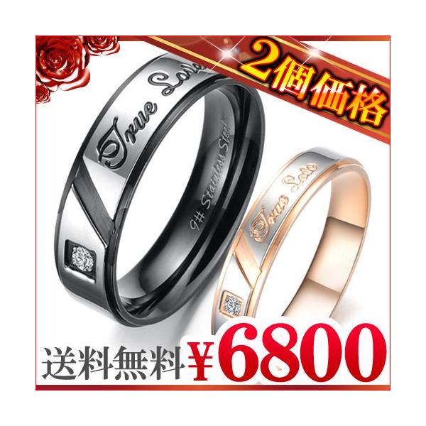 ペアリング 黒 ピンクゴールドの人気商品 通販 価格比較 価格 Com