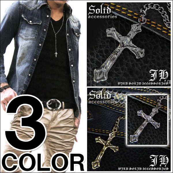 ★購入後すぐにレビューを書いて頂ける方限定⇒今だけ299円!!  【注意事項】 ■購入後すぐにレビューが確認できない場合キャンセルとなります。 ★商品詳細★人気のロザリオがペンダントで登場!!モテ度１２０％の最強アクセです♪ カラーは【全３...