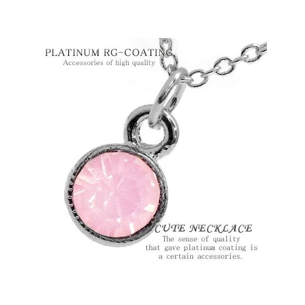 �s���N�̃L���L���P�������J�b�gGlass�X�g�[���l�b�N���X �p�[�e�B�[�⌋�����A�񎟉�A���Ă΂�A�v���[���g�ɂ� ���f�B�[�X �V���o�[color �V���v��n962