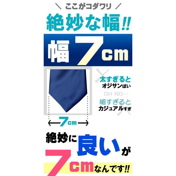 ネクタイ メンズ 幅 7cm 選べる８４種類 ナロータイ ビジネス おしゃれ 男性用 カジュアル 柄 ブランド 新品 セール Ne100 1 新作 服 春 春服 春物 Buyee Buyee 日本の通販商品 オークションの代理入札 代理購入