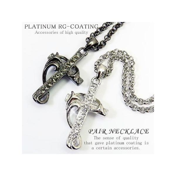 ★期間限定の特別なセットをご用意!! 新色煌きGlassブラックと人気のシルバークロスネックレスをセットでご提供します!!２本セットで何と１９８０円!! さらに今だけ送料+お客様で簡単ラッピング資材無料!!※お客様のお好みで、メッセージカー...