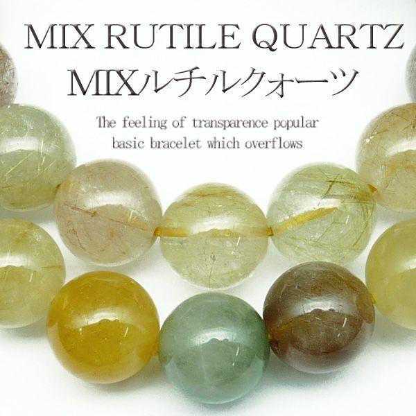 ルチルクオーツライモナイトパワーストーンブレスレット内径約17cm
