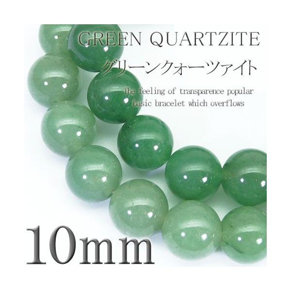 穴無し♡無垢水晶♡天然石ブレスレット♡10mm 楽天市場】飛鳥桜水晶 ブレスレット 10mm 奈良県産 ASUKA SAKURA