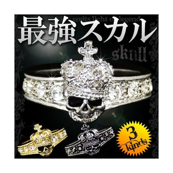 クラッシュデザイン リング シルバー系 個性派 ごつめ アート系 メンズ 指輪 指輪 メンズ シルバー 和mixture ring 幅10mm 菊紋 八咫烏 金鎚