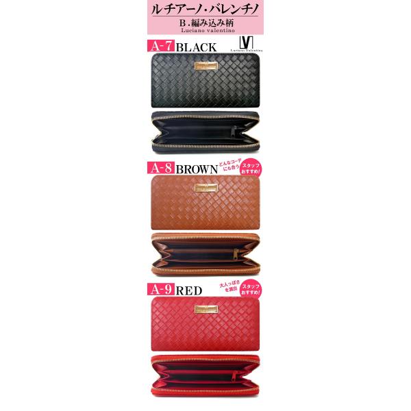 ルチアーノ バレンチノ Luciano Valentino 本物 イタリア ブランド 財布 レディース 長財布 大容量 シンプル ラウンドファスナー 使いやすい おしゃれ 安い Buyee Buyee Japanese Proxy Service Buy From Japan Bot Online