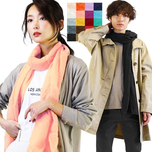 ４万枚売れてる ストール メンズ 大判 無地 綿 ブランド マフラー スヌード グレー 白 おしゃれ 男性用 新作 服 春 春服 春物 Sk スワン宝石 通販 Yahoo ショッピング