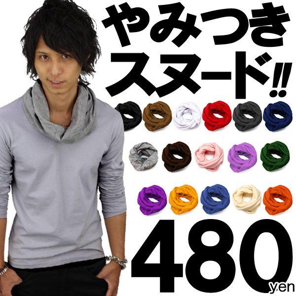 グレー 灰色 スヌード メンズ 人気 レディース ストール スヌード ストール 両用 ペア 大判両用 Sk30 おしゃれ 女性用 男性用 新作 服 春 夏 春服 夏服 Sk30 Men スワン宝石 通販 Yahoo ショッピング