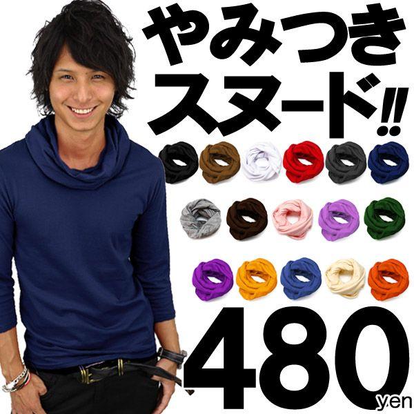 ネイビー 紺色 スヌード メンズ 人気 レディース ストール スヌード ストール 両用 ペア 大判両用 Sk37 おしゃれ 女性用 男性用 新作 服 春 春服 春物 Buyee Buyee Japanese Proxy Service Buy From Japan Bot Online