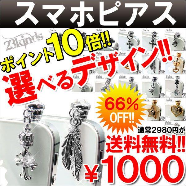 S23  X}zsAX V CzWbNɑ}ANZ DSI[fBIɂ Vo[crtFU[H   |Cg sma