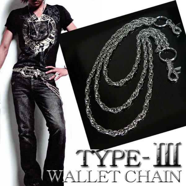 3連 モデル ウォレットチェーン パンク v系 ファッション