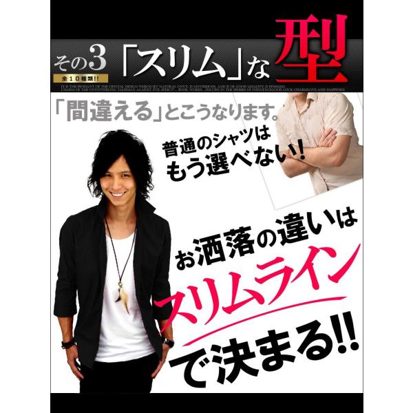 メンズyシャツ スリム タイト 細見え Vネック ワイシャツ ビジネスシャツ ７分袖 クロップド 無地 シャツ無地 シンプル カットソー メンズファッション Y Shirt7 Buyee Buyee Japanischer Proxy Service Kaufen Sie Aus Japan
