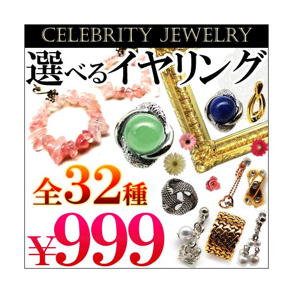 fB[X CO Vo[ S[h sNS[h S32 킢 ՂIׂCO p[ n[g { WG[ zzzfp-999 