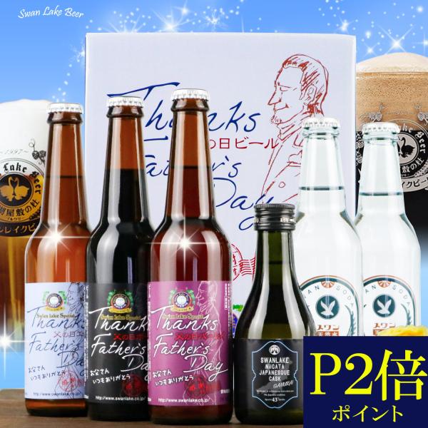 限定ビール21 みんな探してる人気モノ 限定ビール21 スポーツ アウトドア