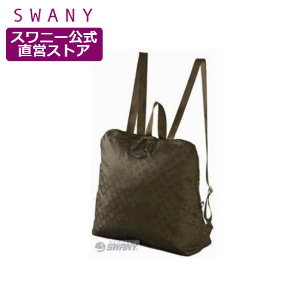 SWANY（スワニー） A-297 ドルシ・レーダ(S) ブラウン （ バッグ