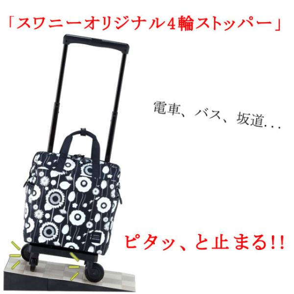 最安値 D 424 中原淳一コラボキャリー M21 ブラック ピンク 4輪ストッパー付 おしゃれ 旅行 キャリーケース スワニーバッグ Swany Www Sfbrandnewcondos Com