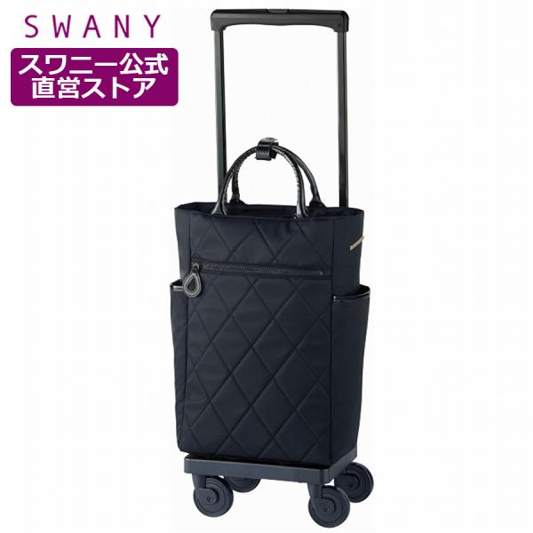スワニー ショッピングカート 楽天市場】スワニー SWANY ショッピングカート キャリーカート