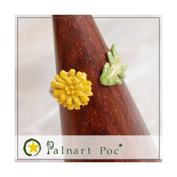 Palnart Poc パルナートポック リング タンポポ PalnartPoc