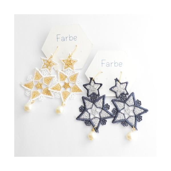 ルチカ Luccica ファルベ Farbe レーススター ピアス メール便可能 大きい 星 スター レース 布 ラメ かわいい 揺れる 冬 アクセサリー ラッピング無料 Buyee Buyee 日本の通販商品 オークションの代理入札 代理購入