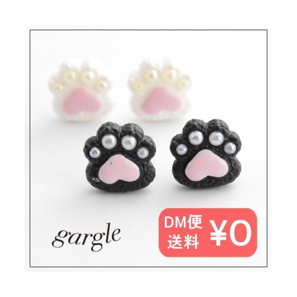 ピアス ねこ 肉球 みんな探してる人気モノ ピアス ねこ 肉球 腕時計 アクセサリー