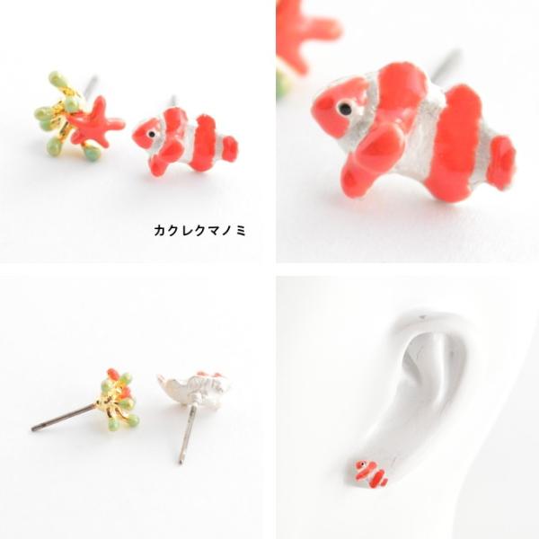 Gargle ガーグル 熱帯魚 ピアス メール便可能 カクレクマノミ エンゼルフィッシュ かわいい 小さい 小さめ お魚 海 南国 夏 水族館 アクセサリー Buyee Buyee 提供一站式最全面最专业现地yahoo Japan拍卖代bid代拍代购服务 Bot Online