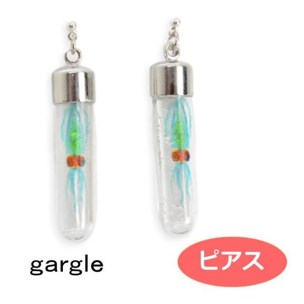 ガーグル ピアス gargle  透明骨格標本 イカ p194r-86g