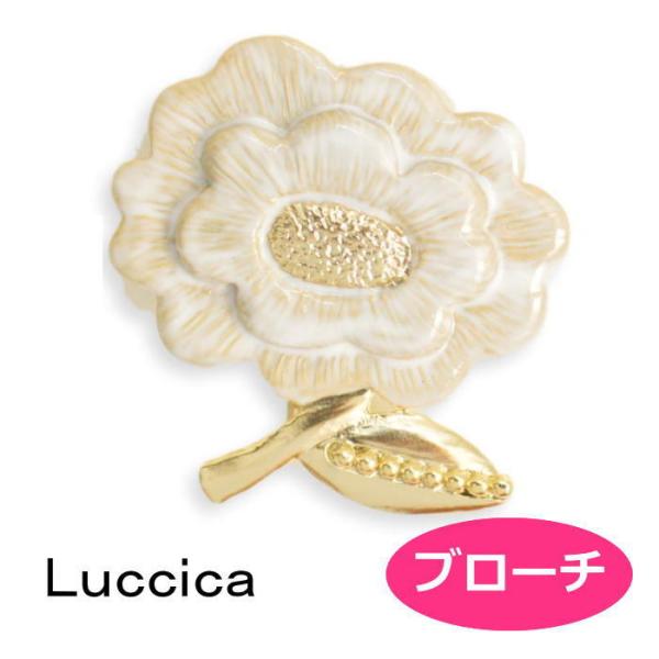 ブローチ ルチカ Luccica Petronella ブローチ LU-2012-151 luccica farbe 2011