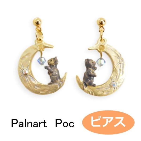 4F パルナートポック ピアス キャットムーン ネコ  PalnartPoc Brough Superior ブラフシューペリア