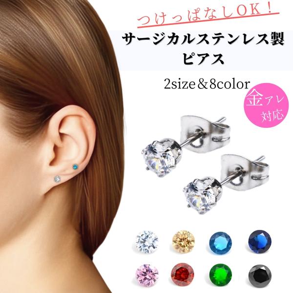 �s�A�X �T�[�W�J���X�e�����X �����A�����M�[�Ή� �I�ׂ�8�J���[ ���j�Z�b�N�X �W���R�j�A ���� 2�Z�b�g ���i�摜