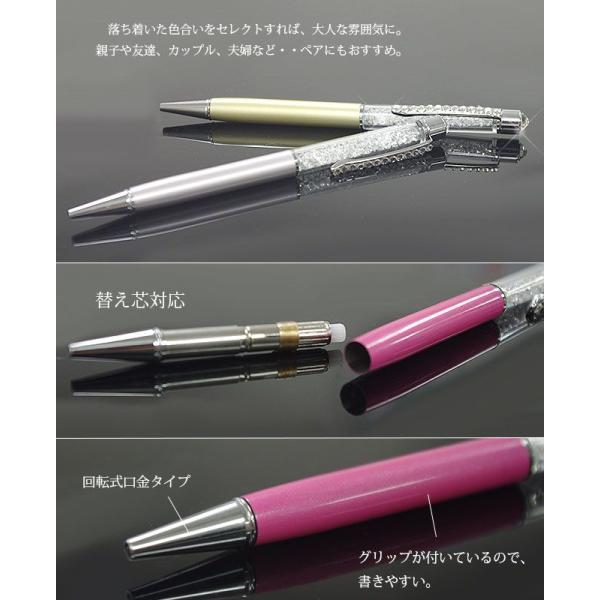 スワロフスキー ボールペン クリスタル ビジュー 人気 高級 デコ ペン プレシオサ プレゼント キラキラ Buyee Buyee 提供一站式最全面最專業現地yahoo Japan拍賣代bid代拍代購服務 Bot Online
