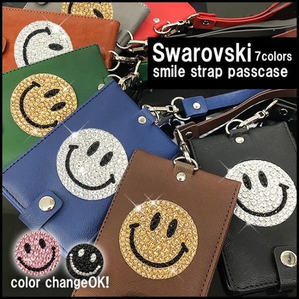 パスケース 定期入れ リール付き かわいい スマイルマーク キャラ イラスト 二つ折り 中がみえない おしゃれ レディース ニコちゃんマーク Sgmpez8wpe ファッション Minimarketlasdostorres Cl