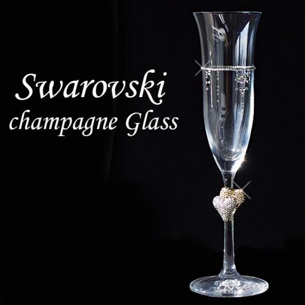 シャンパングラス 名入れ グラス スワロフスキー デコグラス ペア 結婚祝い 記念日 プレゼント 1脚 Buyee Buyee Japanese Proxy Service Buy From Japan Bot Online