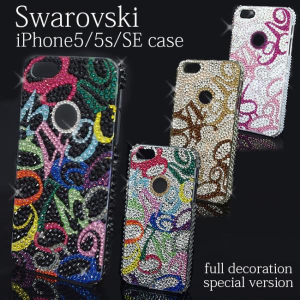 スワロフスキー 数字 Iphone5 5s Se ケース カバー アイフォンse 5s ケース キラキラ デコ Simフリー Buyee Buyee Jasa Perwakilan Pembelian Barang Online Di Jepang