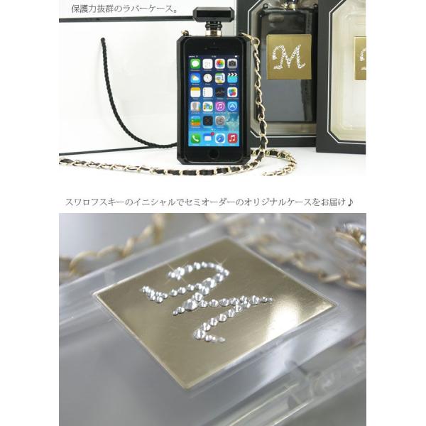 Iphone8 7 6 6s ケース 香水 Iphoneケース スワロフスキー イニシャル 名入れ ブランド ショルダー アイフォン8 7 6 Iphone カバー 対応 Xm Buyee 日本代购平台 产品购物网站大全 Buyee一站式代购 Bot Online