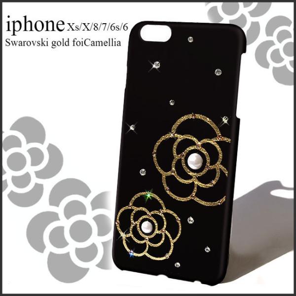Iphone Xs 8 7 6 6s ケース カバー カメリア スワロフスキー ゴールド 箔押し パール アイフォン8 7 6 ケース カバー 花柄 スワロ デコ ブランド Buyee 日本代购平台 产品购物网站大全 Buyee一站式代购 Bot Online