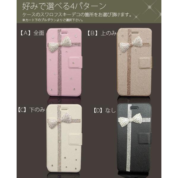 スワロフスキー リボン Iphone 11 Promax Xs Xr 8 7plus Se ケース カバー 手帳型 レザー 調 フリップケース ブランド 人気 アイフォンxs 8 11 キラキラ Fl Xm Buyee Buyee 日本の通販商品 オークションの代理入札 代理購入