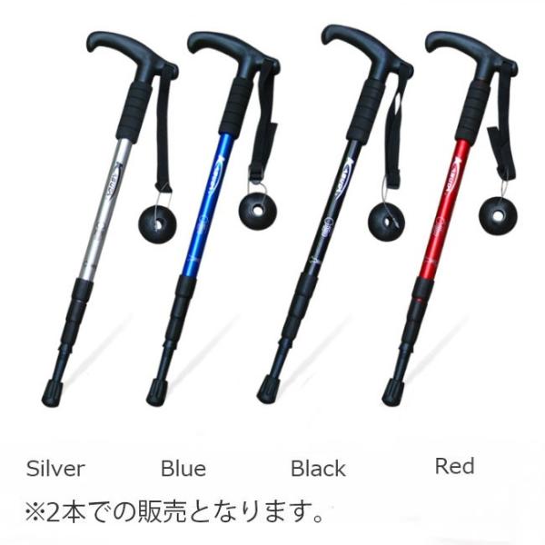 2本セット トレッキングポール 登山 ストック 折りたたみ T型 T柄 コンパクト tp004Swa Suwa 通販 Yahoo