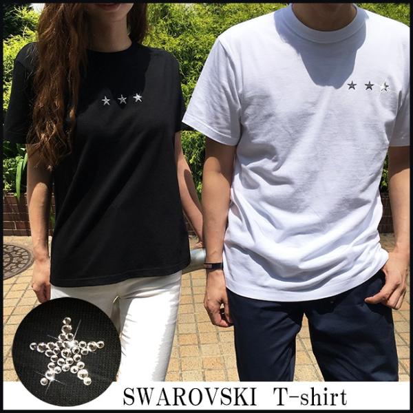 彼女の リーチ に話す 星 T シャツ Sozokobetsu Jp