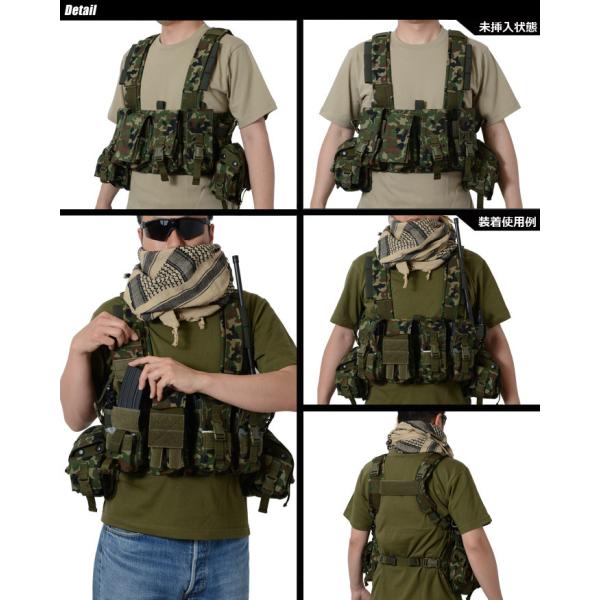 J Tech ジェイテック チェストリグ Type1 Csモデル 陸上自衛隊迷彩 Ve01 3800 Jd 中田商店 Buyee Buyee 日本の通販商品 オークションの代理入札 代理購入